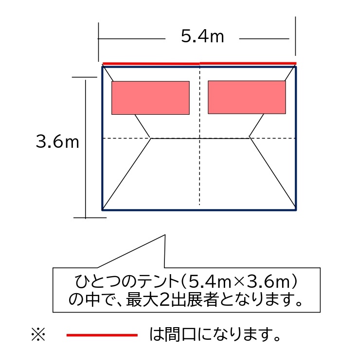 ロハスフェスタ淡路島21 秋 出展者追加募集開始のご案内 ロハスフェスタ Lohas Festa